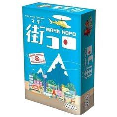Настольная игра HOBBY WORLD Мачи Коро