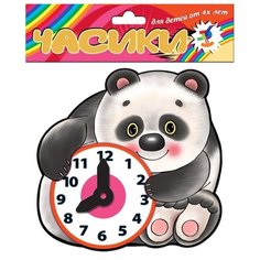 Часы Дрофа-Медиа Медвежонок 1336