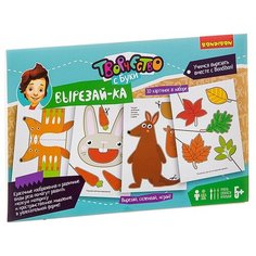 BONDIBON Набор для творчества Вырезай-ка (ВВ2986)