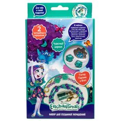 Origami Набор для создания украшений Энчантималс. Пэттер Павлина и Флэп (04255)