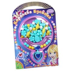 BONDIBON Набор для творчества Французское творчество - Королева Бусинка (BB1555)