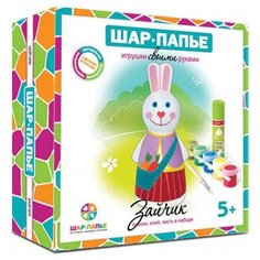 ШАР-ПАПЬЕ Набор для творчества Игрушки своими руками Зайчик (B01591)