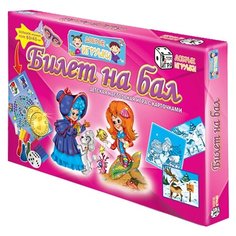 Настольная игра Добрые Игрушки Билет на бал