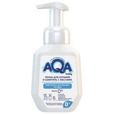 AQA baby Пенка для купания и шампунь для сухой и чувствительной кожи 250 мл