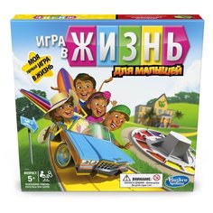 Настольная игра Hasbro Игры Моя первая Игра в жизнь E6678