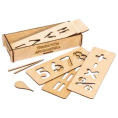 Набор трафаретов Woodland Арифметика (120108)