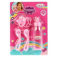 Набор для кормления Карапуз B1515003-1-RU розовый