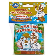 Игрушка для ванной Умка Любимые герои голубой/зеленый