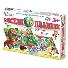 Обучающий набор Десятое королевство Соседи по планете 01757