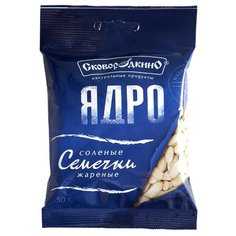 Семена льна Сковородкино жареные очищенные с солью 50 г