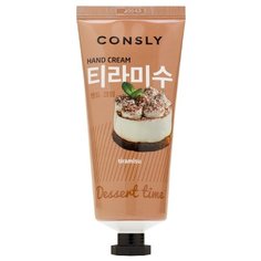 Крем для рук Consly Dessert Time Tiramisu 100 мл