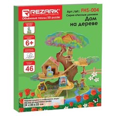 Пазл REZARK 3D Лесные домики Дом на дереве (FHS-004), 46 дет.