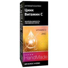 Pharma Group HandMade Средство Косметическое для волос и кожи головы Цинк + Витамин С, 5 мл