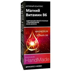 Pharma Group HandMade Средство косметическое для волос и кожи головы Магний + Витамин В6, 5 мл