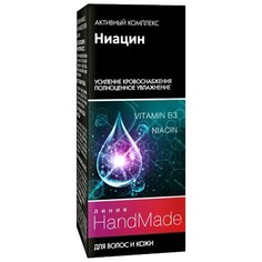 Pharma Group HandMade Средство косметическое для волос и кожи головы Ниацин, 5 мл