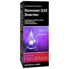 Pharma Group HandMade Средство косметическое для волос и кожи головы Коэнзим Q10 + Эластин, 5 мл