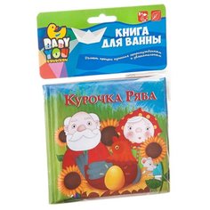 Игрушка для ванной BONDIBON Курочка Ряба (ВВ1742) коричневый/зеленый
