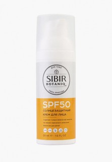 Крем солнцезащитный Sibirbotaniq