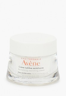 Крем для лица Avene