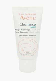 Маска для лица Avene