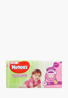 Подгузники-трусики Huggies