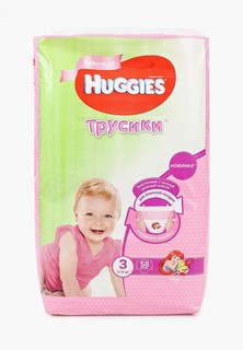 Подгузники-трусики Huggies