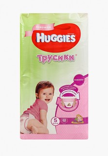Подгузники-трусики Huggies