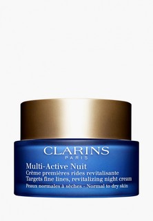 Крем для лица Clarins