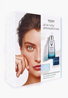 Набор для ухода за лицом Vichy