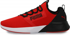 Кроссовки мужские Puma Retaliate, размер 42
