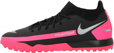 Бутсы мужские Nike Phantom Gt Academy DF TF, размер 40