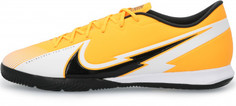 Бутсы мужские Nike Vapor 13 Academy IC, размер 41