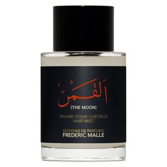 malle moon