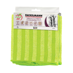 Салфетки из микрофибры Fackelmann 2 шт