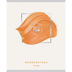 Тетрадь предметная Канц-Эксмо Арт-наука Информатика 48 л