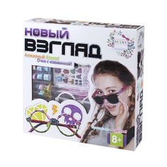 Набор для творчества Lucky Fashion Новый взгляд