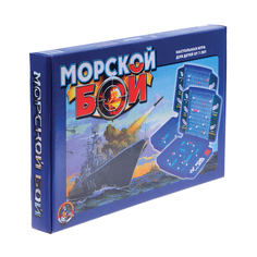 Настольная игра Морской бой-1 Десятое королевство