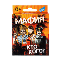 Настольная игра Мафия + 2005H Genio Kids Art