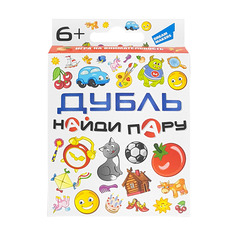 Настольная игра Дубль. Найди пару 2007H Genio Kids Art