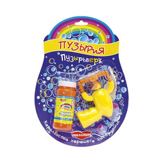 Набор игровой Bubbleland Мыльные пузыри. Пузырьверк
