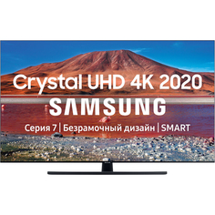 Телевизор Samsung UE75TU7500UXRU