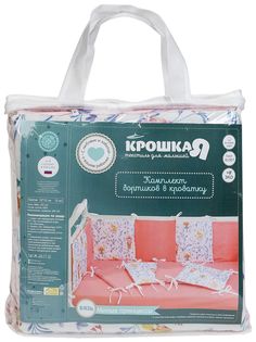 Бортик Крошка Я «Милые принцессы» (32×32 см х 12 шт.) бязь/синтепон Крошка Я