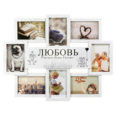 Фоторамка Platinum BG-2520 Любовь