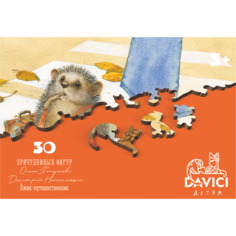 Деревянные пазлы DAVICI Ежик-путешественник