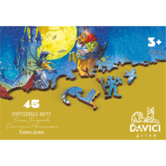 Деревянные пазлы DAVICI Кощеева дружба
