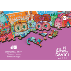 Деревянные пазлы DAVICI Королевский подарок