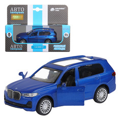 Машинка металлическая Автопанорама 1:44, BMW X7