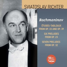 Святослав Рихтер Рахманинов: Этюд-картины и Прелюдии, соч. 23,32,33,39