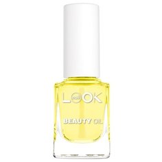 nailLOOK Масло для ногтей и кутикулы Beauty 12 мл