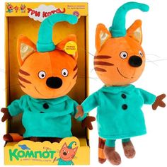 Игрушка Мульти-пульти Три кота. Компот 20 см (звук) V92305-20X